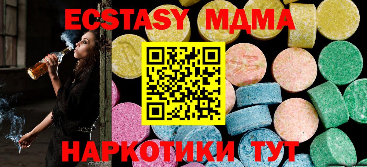 Ecstasy  Ecstasy Philipp Plein  Вход с VPN  Шебекино 