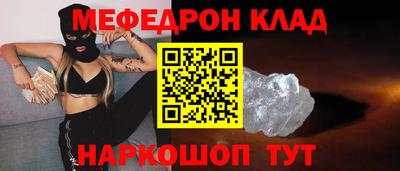 соль ск Кумертау