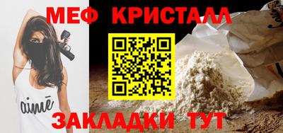 кокаин перу Краснознаменск