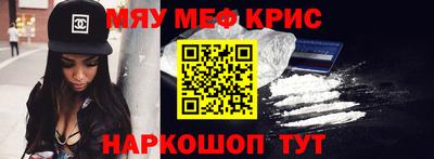 герыч Краснокаменск