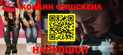 кокаин перу Краснознаменск