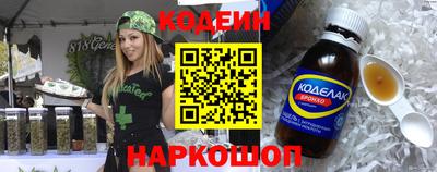 кокаин перу Краснознаменск