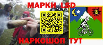 кокаин перу Краснознаменск