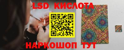 кокаин перу Краснознаменск