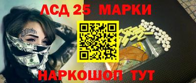 кокаин перу Краснознаменск