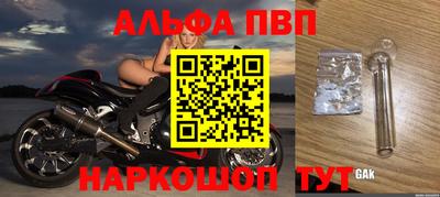 герыч Краснокаменск
