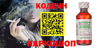 кокаин перу Краснознаменск