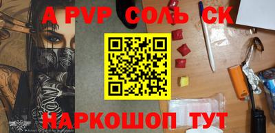мет Кунгур