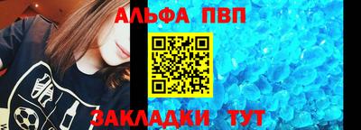 герыч Краснокаменск