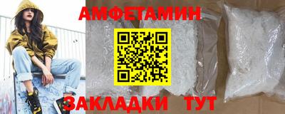 герыч Краснокаменск