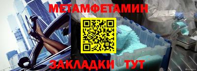 герыч Краснокаменск