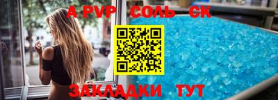 кокаин перу Краснознаменск