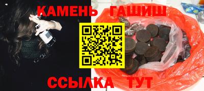 герыч Краснокаменск