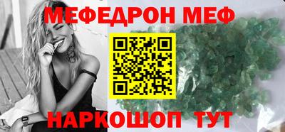 эйфоретик Татарск
