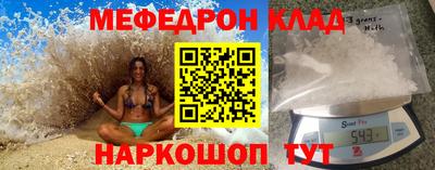 герыч Краснокаменск