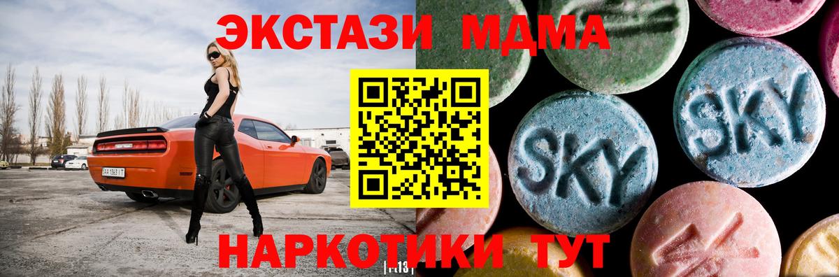 MDMA VHQ Шебекино