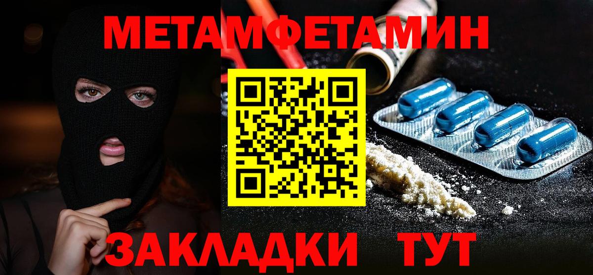 Шебекино  Вход с VPN  Гашиш  Меф   МДМА  ГАШ  Кокаин 