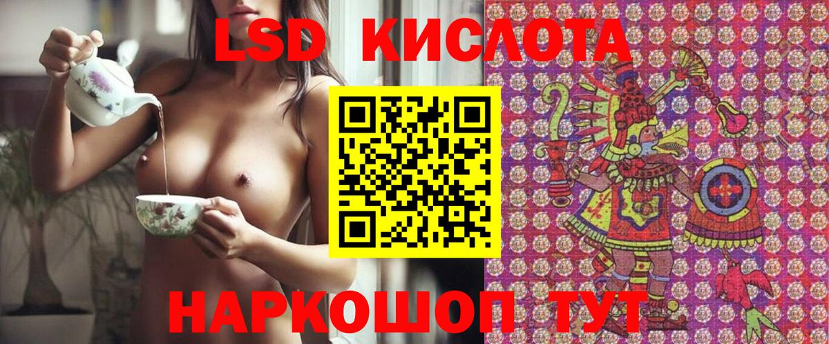 Наркотические марки 1500мкг Шебекино