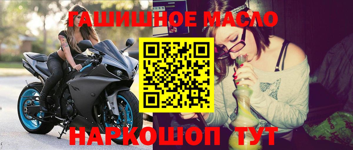 Шебекино  ТГК жижа  Вход с VPN 