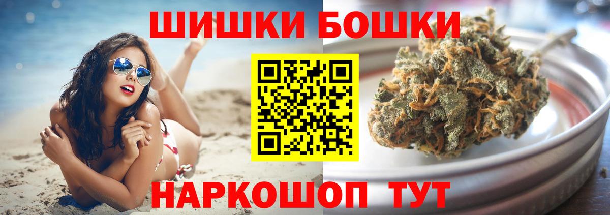 Канабис тримм Шебекино